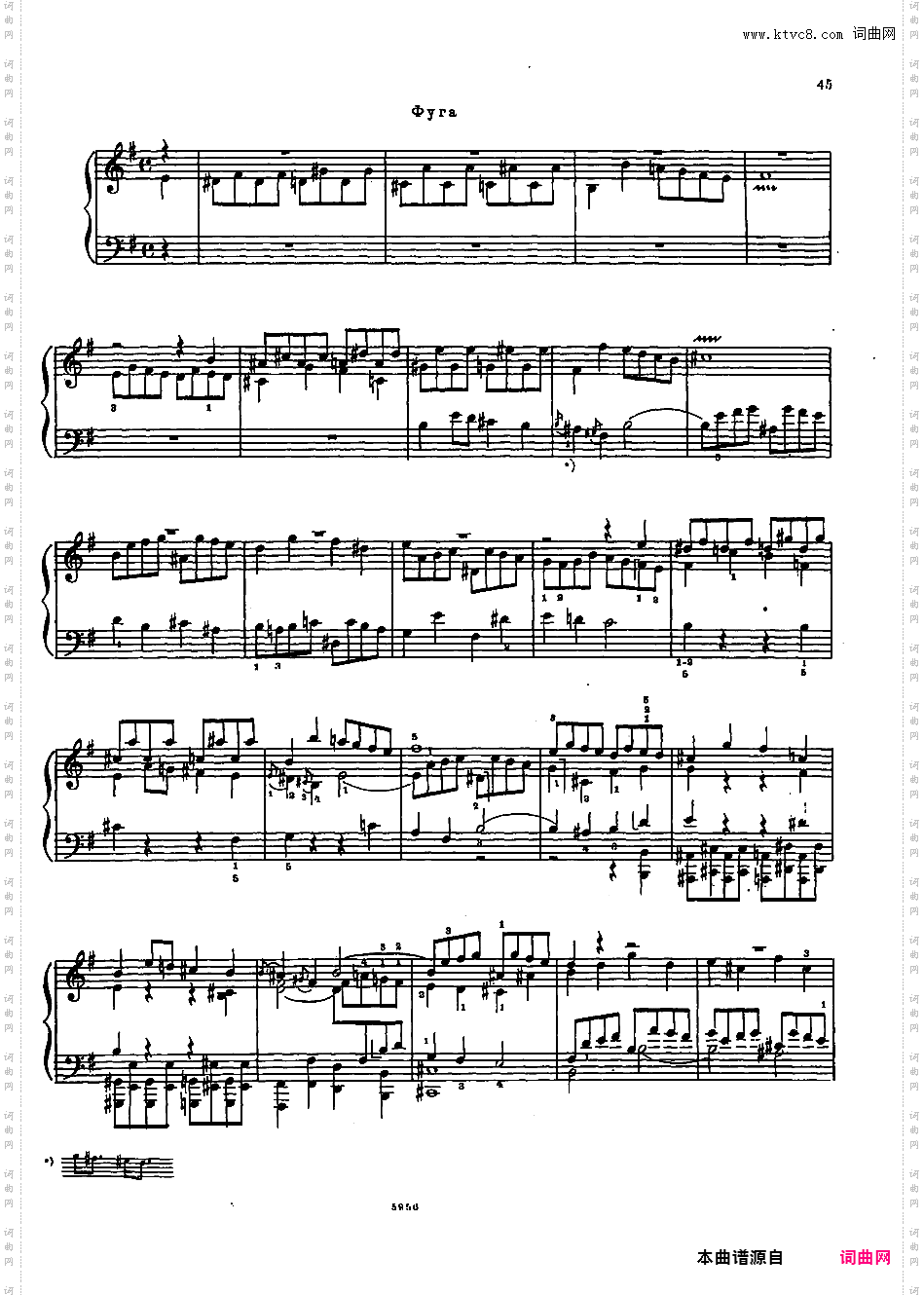 改编巴赫作品集Feinberg Complete Transcriptions Bach