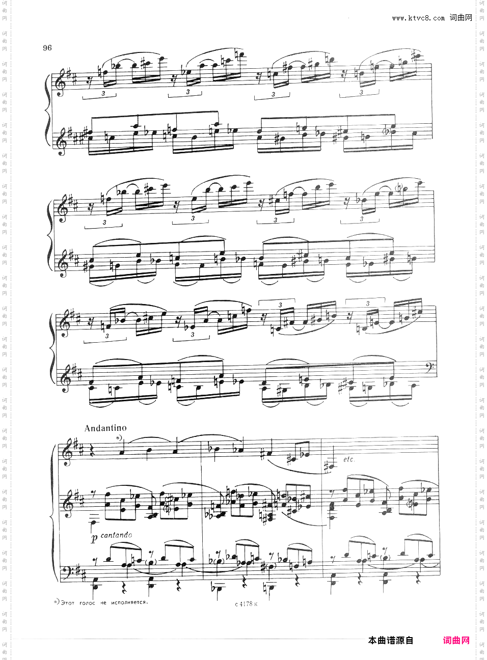 第八钢琴奏鸣曲 Piano Sonata No·8 Op·21a