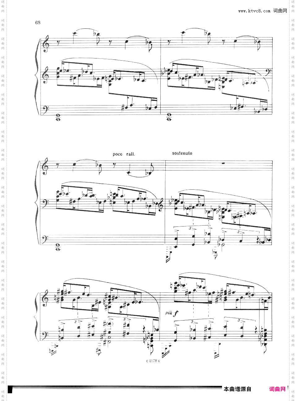 第七钢琴奏鸣曲 Piano Sonata No·7 Op·21