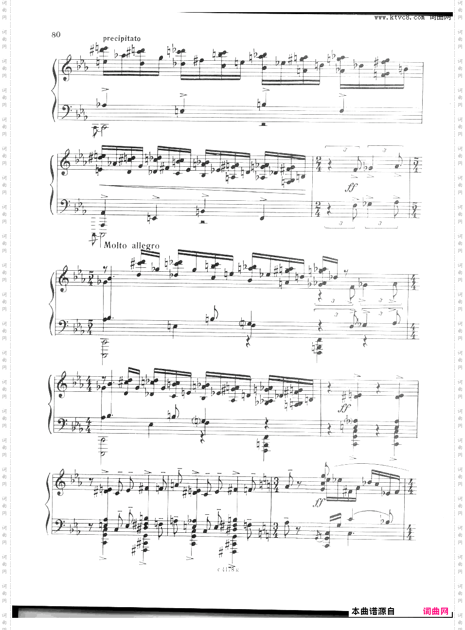 第七钢琴奏鸣曲 Piano Sonata No·7 Op·21