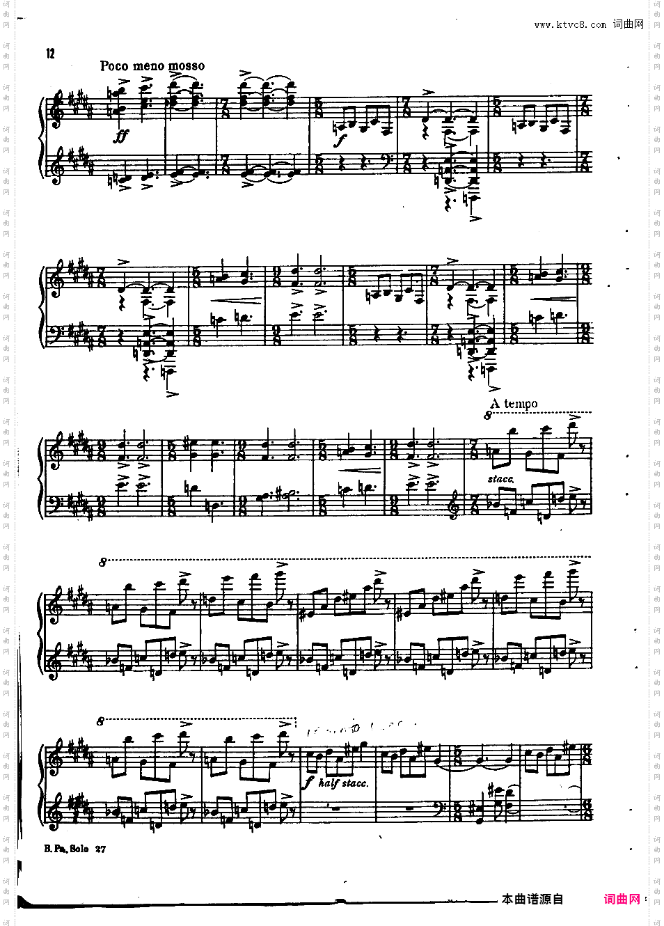 钢琴奏鸣曲 Piano Sonata