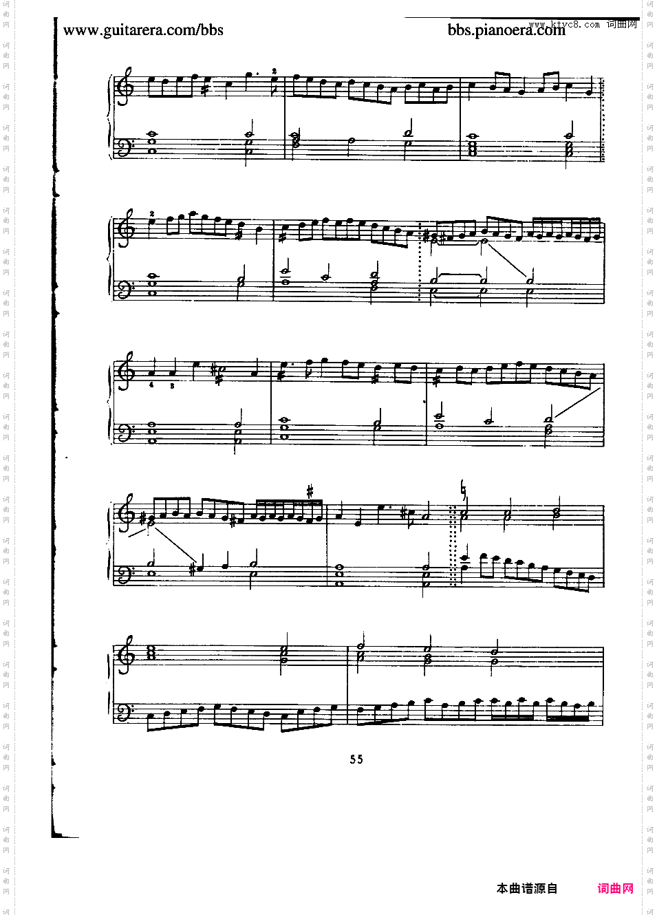 基格加亚尔德舞曲 A Galliards Gygge