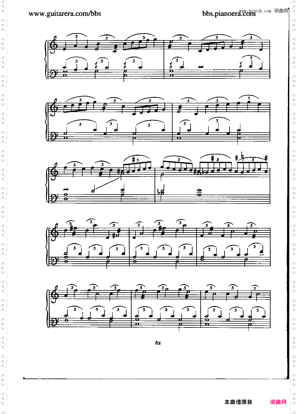 狩猎 The Huntes Upp