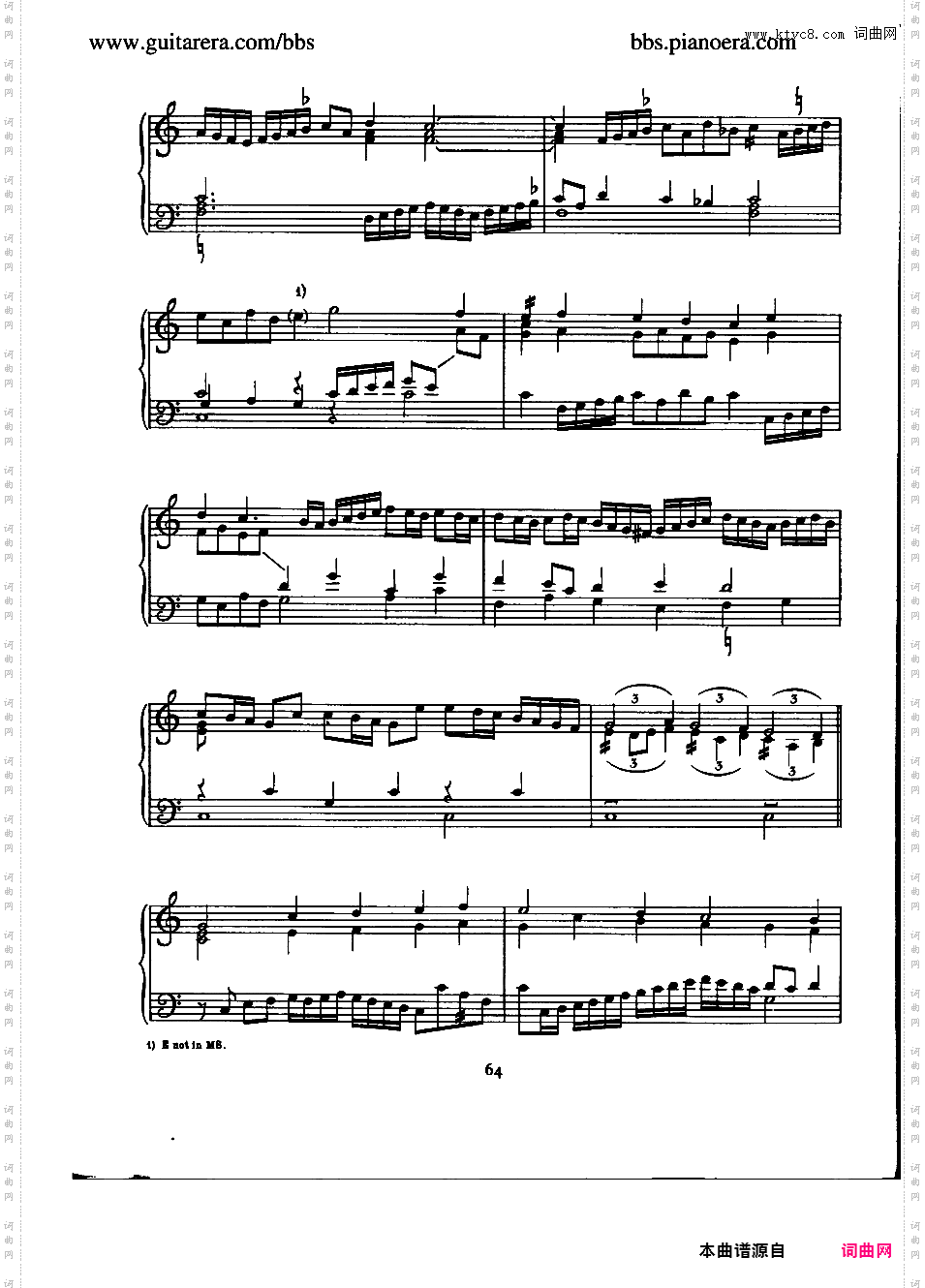 狩猎 The Huntes Upp