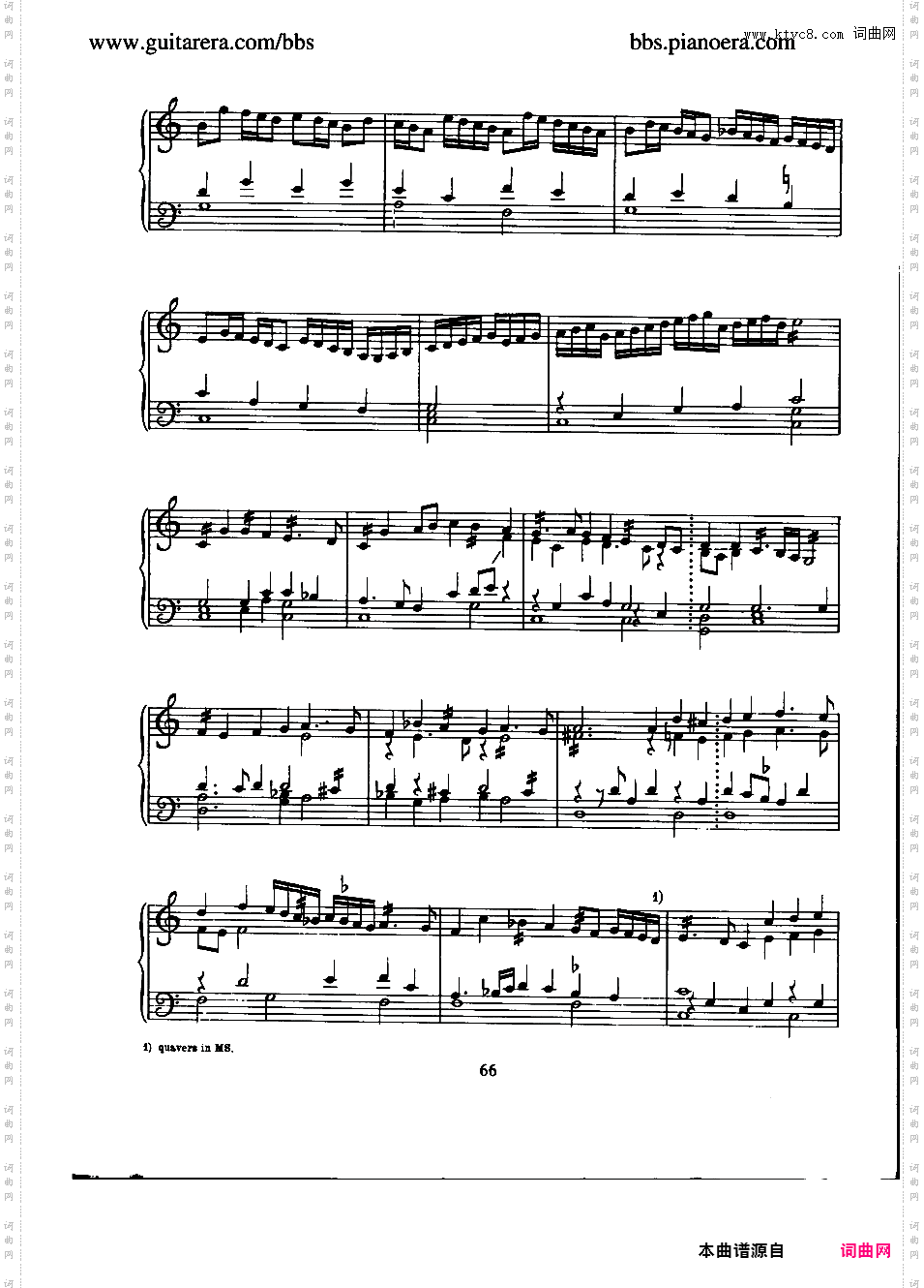 狩猎 The Huntes Upp