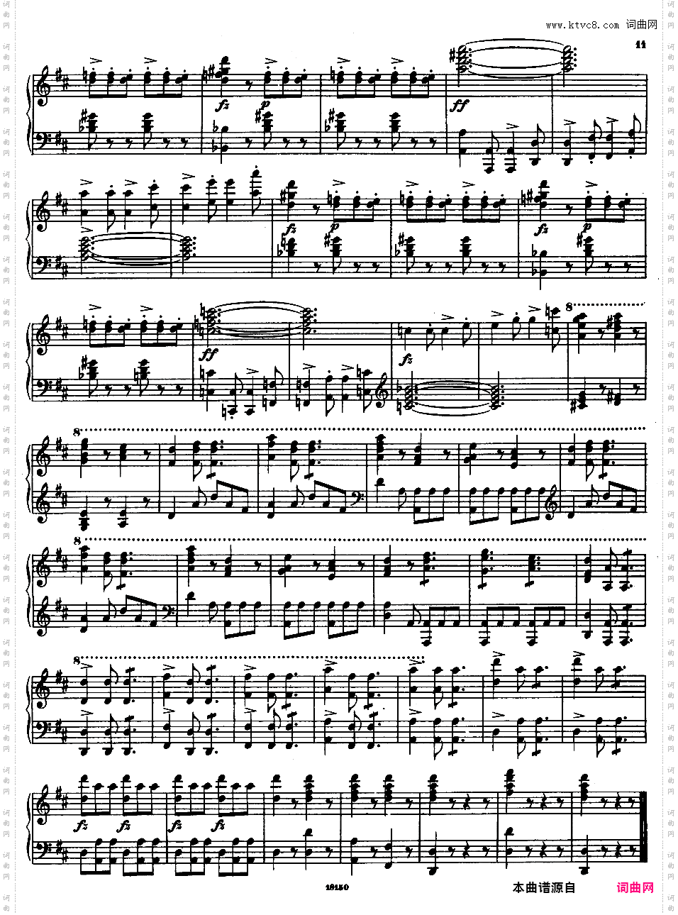 ------改编瓦格纳 肖邦 舒伯特 门德尔松 普契尼 勃拉姆斯 贝多芬 作品------Schubert-Busoni ouverture im italienischen stile