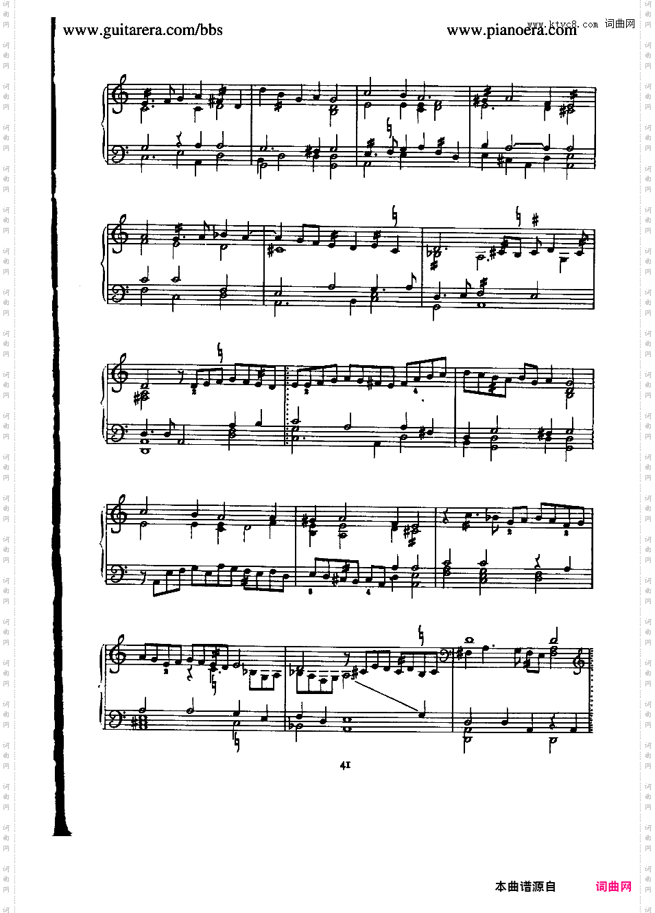 胜利加亚尔德舞曲 The Galliarde For The Victorie