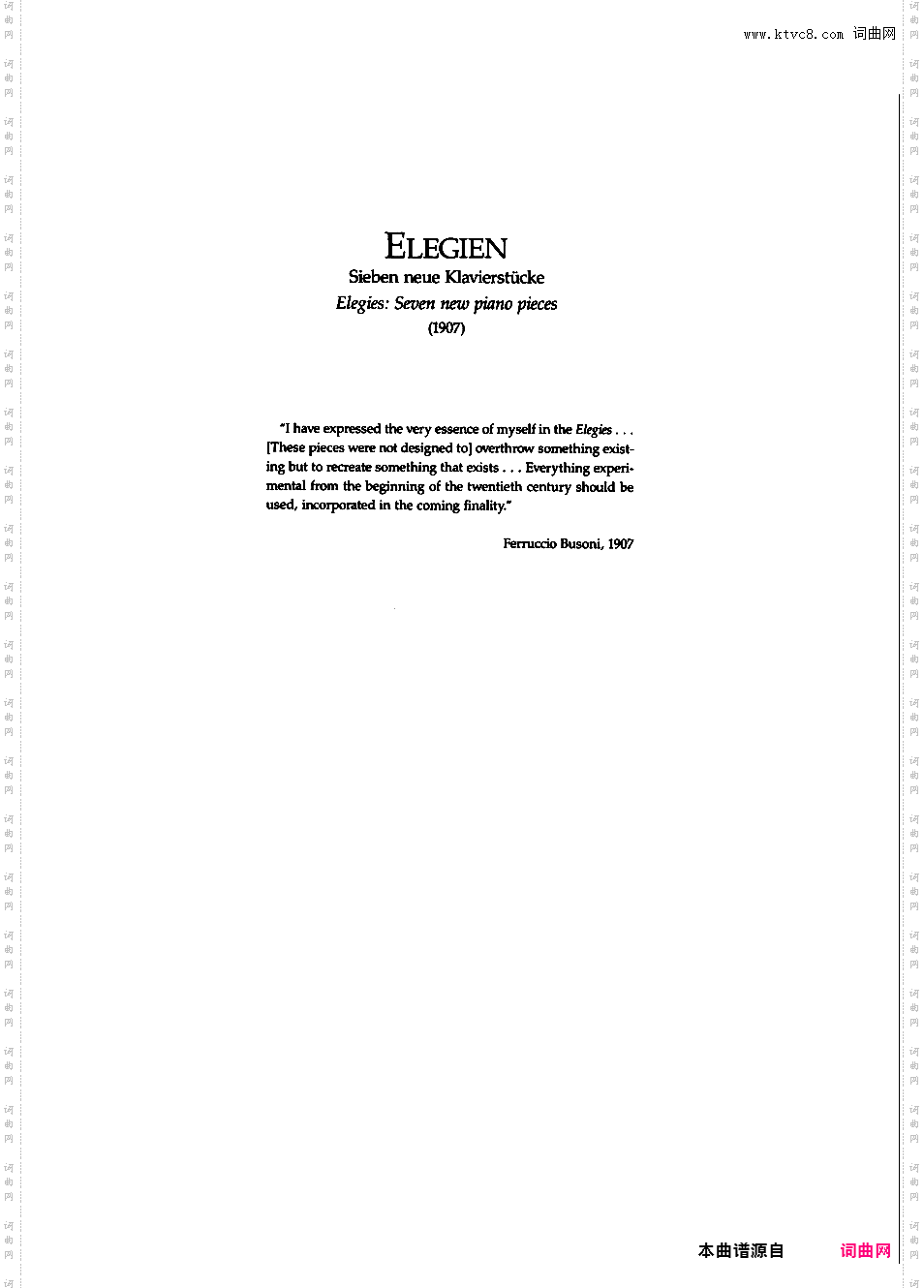 Seven Elegies