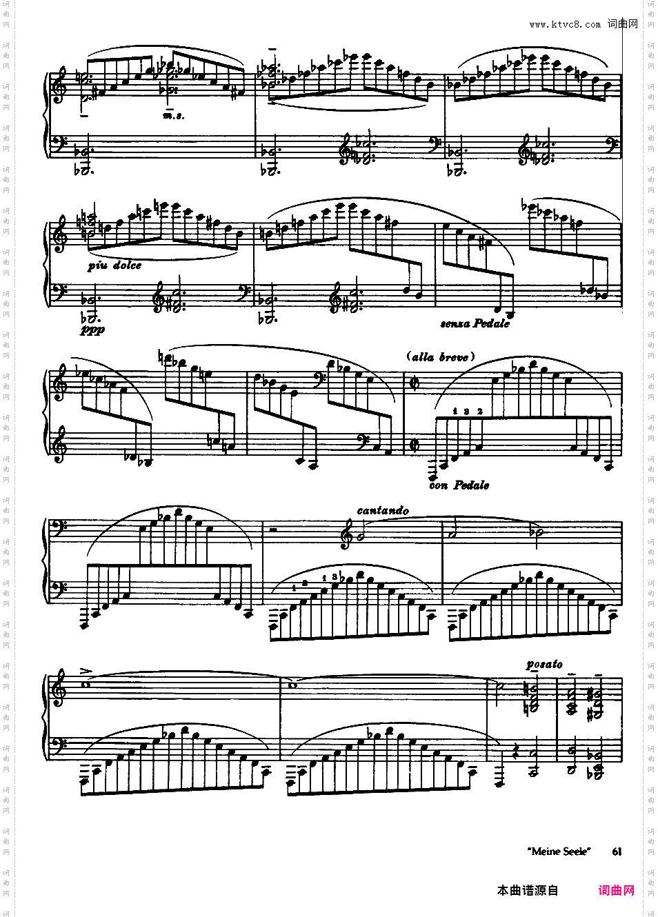 Seven Elegies