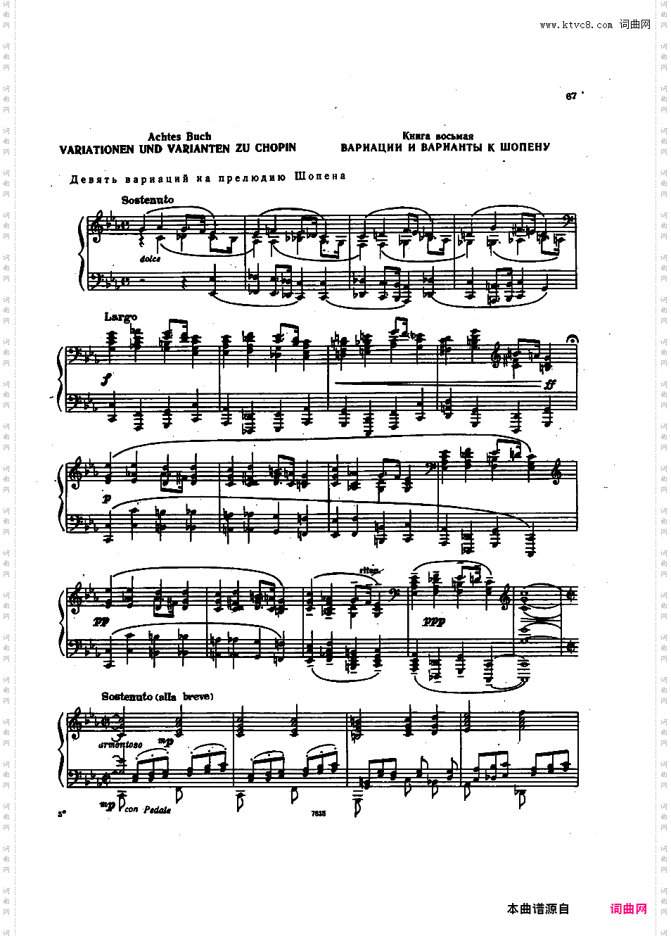 肖邦主题变奏曲与赋格 Variations and Fugue on Chopin's Prelude BV 213