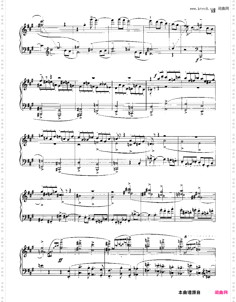 为钢琴而作的变奏曲 12 Variations on a Theme