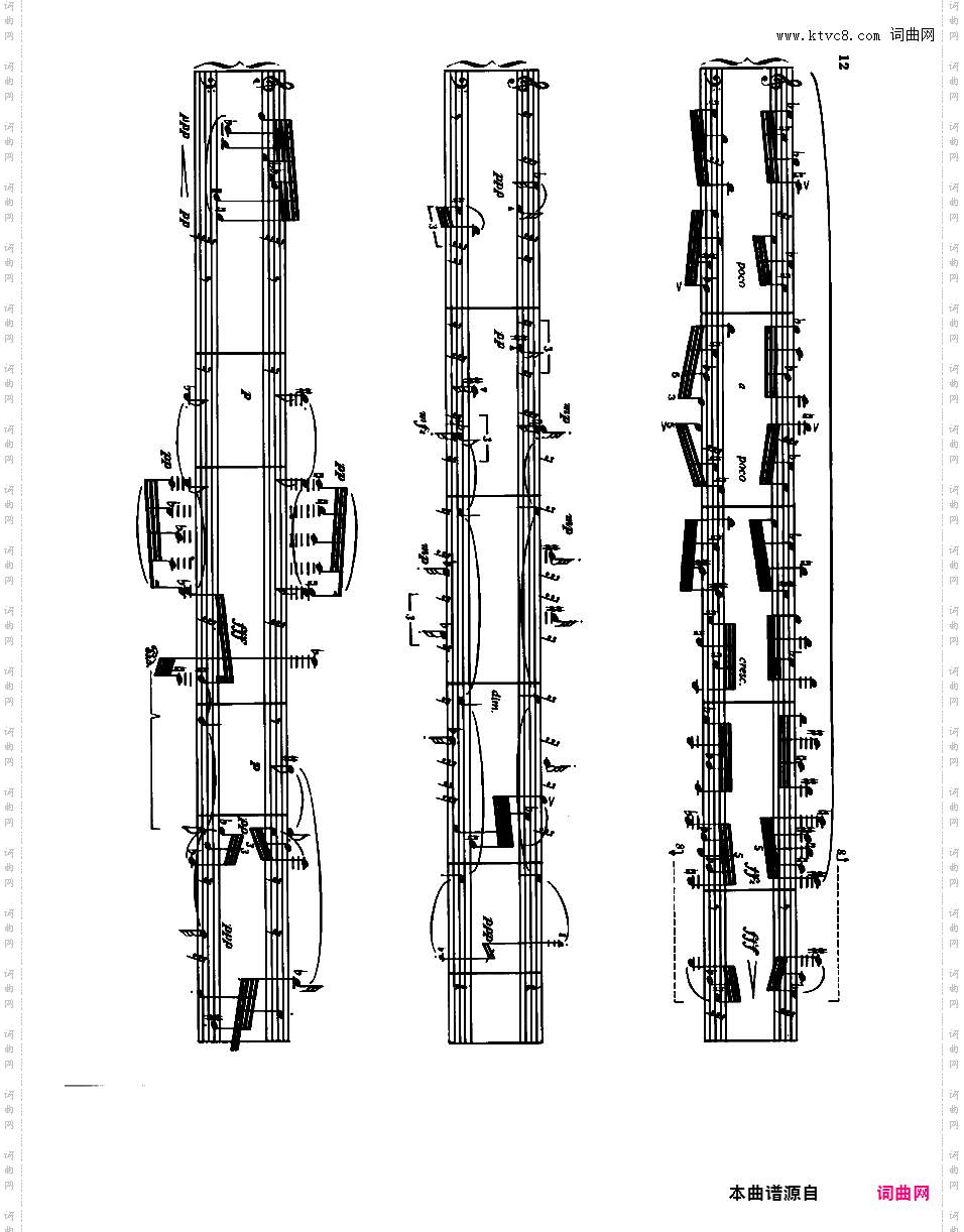 12首钢琴新练习曲 12 New Etudes for Piano
