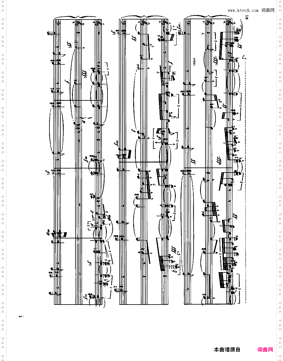 12首钢琴新练习曲 12 New Etudes for Piano