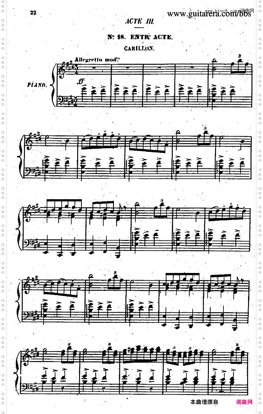 阿莱城姑娘第一组曲L'Arlesienne Suite No·1