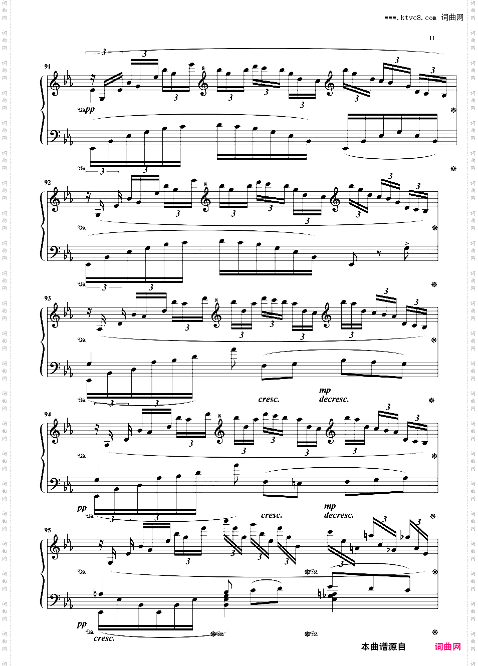 卡门 CarmenSmith改编 Carmen