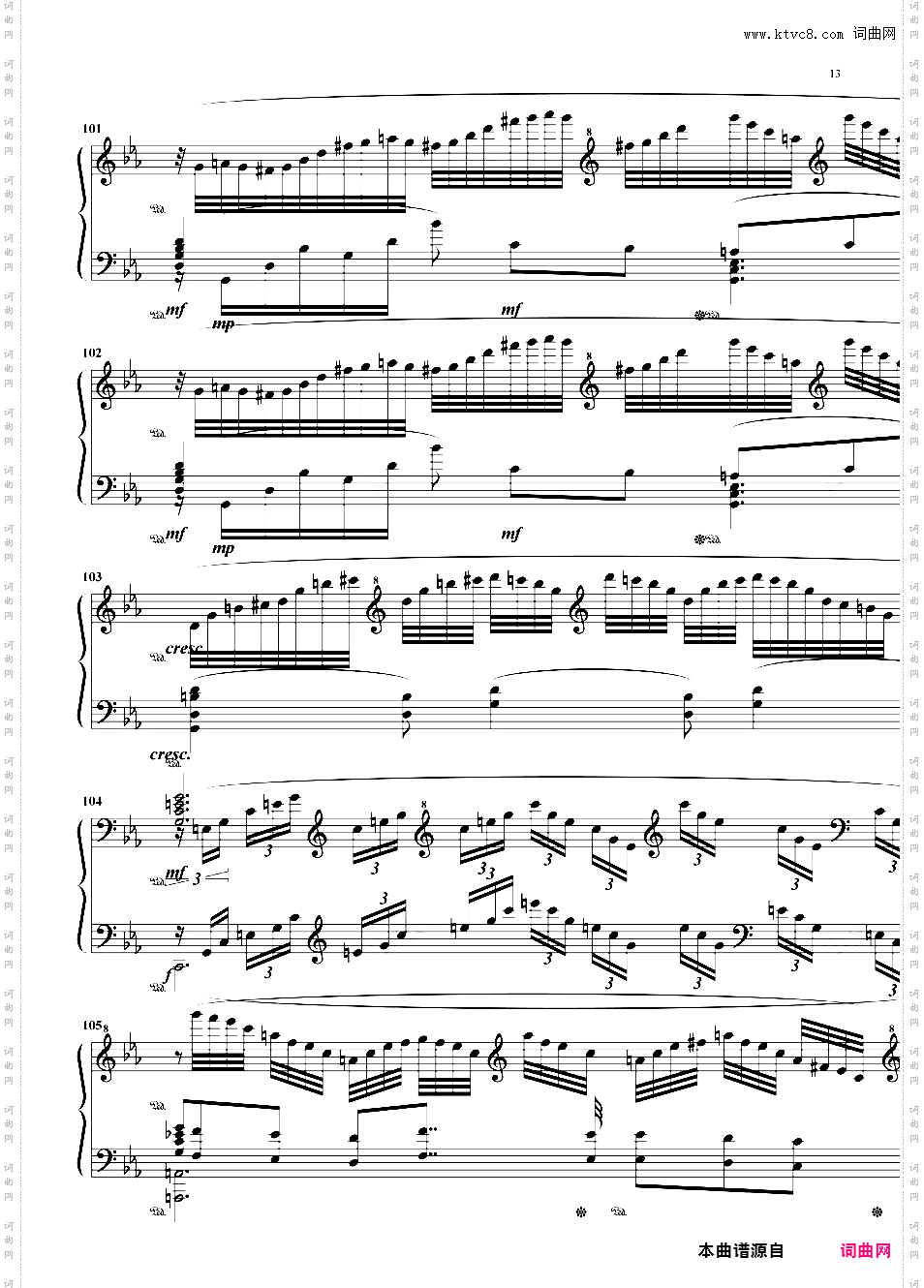 卡门 CarmenSmith改编 Carmen