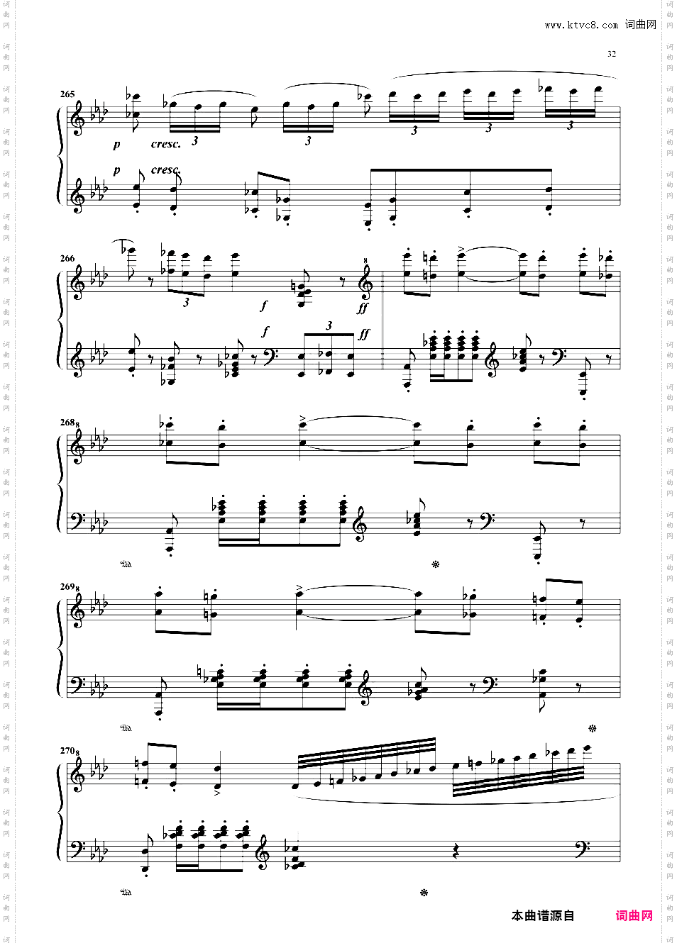 卡门 CarmenSmith改编 Carmen