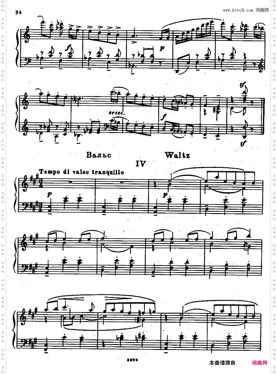 剧院的回声Echoes of the theatre op·60