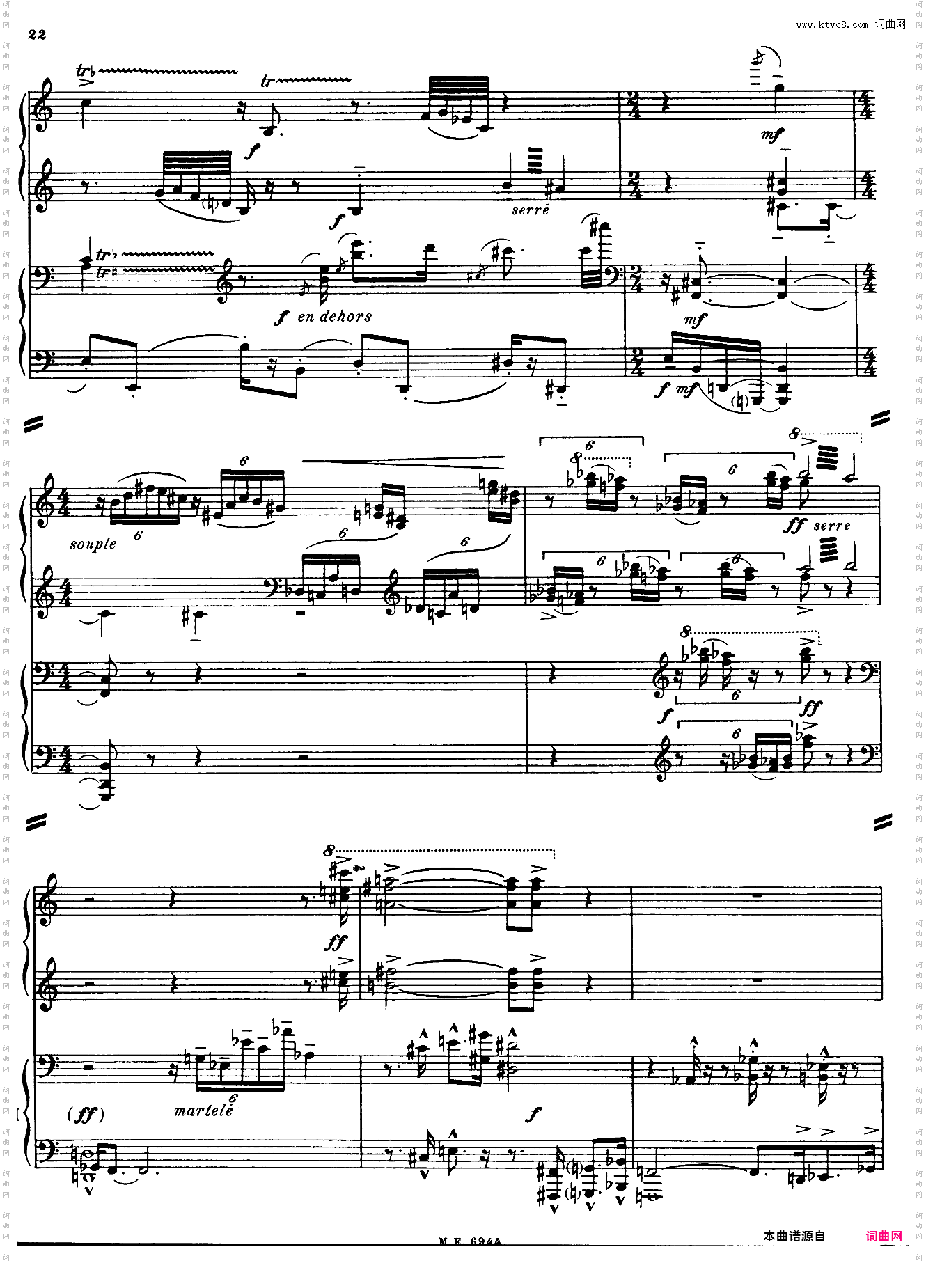 Partita for two pianos