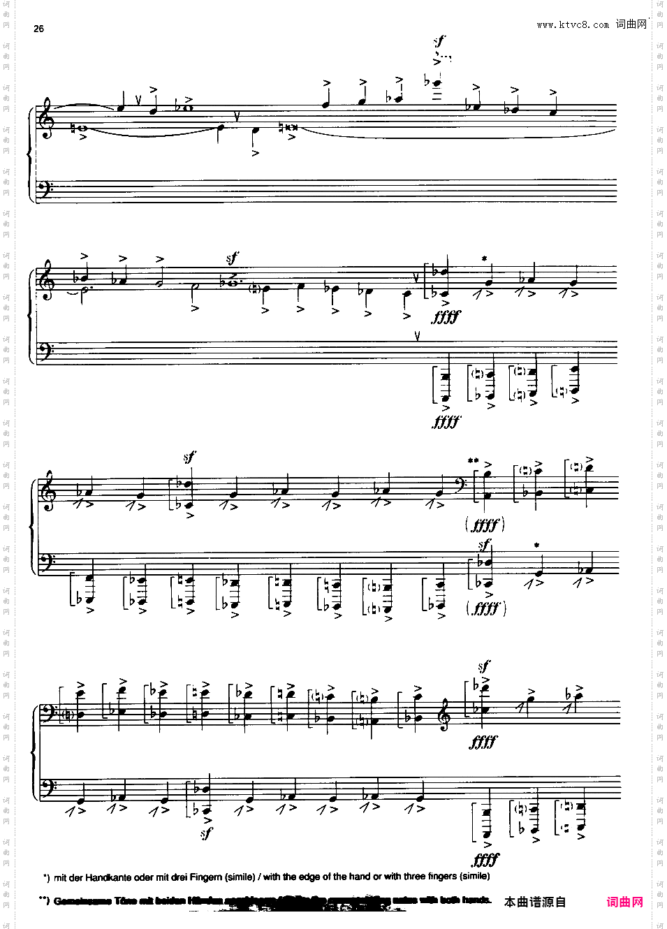 第六钢琴奏鸣曲 Piano Sonata No·6