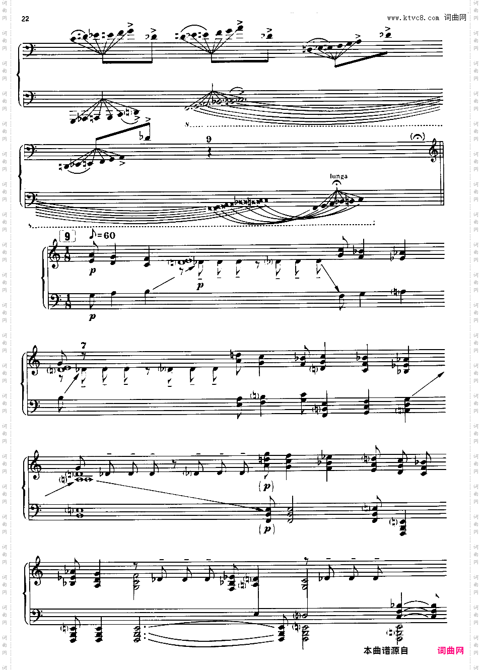 第五钢琴奏鸣曲 Piano Sonata No·5