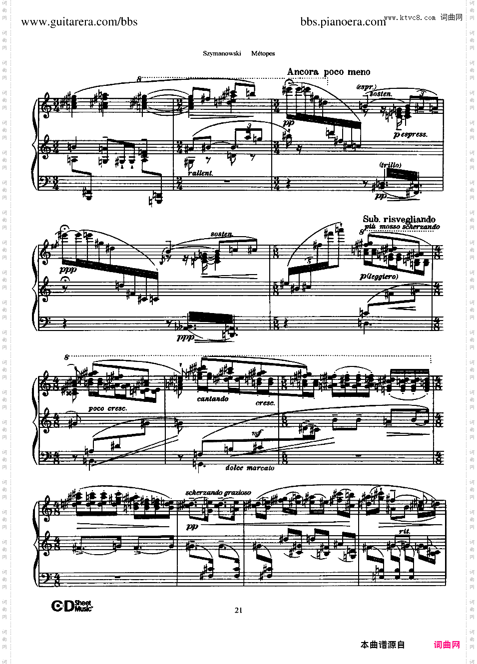排档间饰 Metopes Op·29