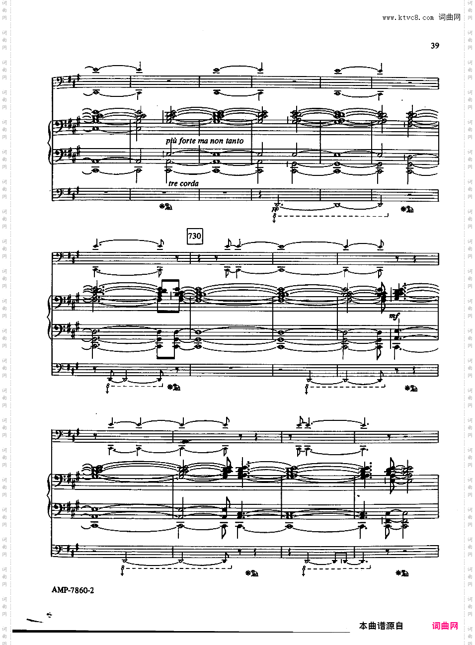 Adams 1978 Phrygian GatesAdams 1978 Phrygian Gates part 2