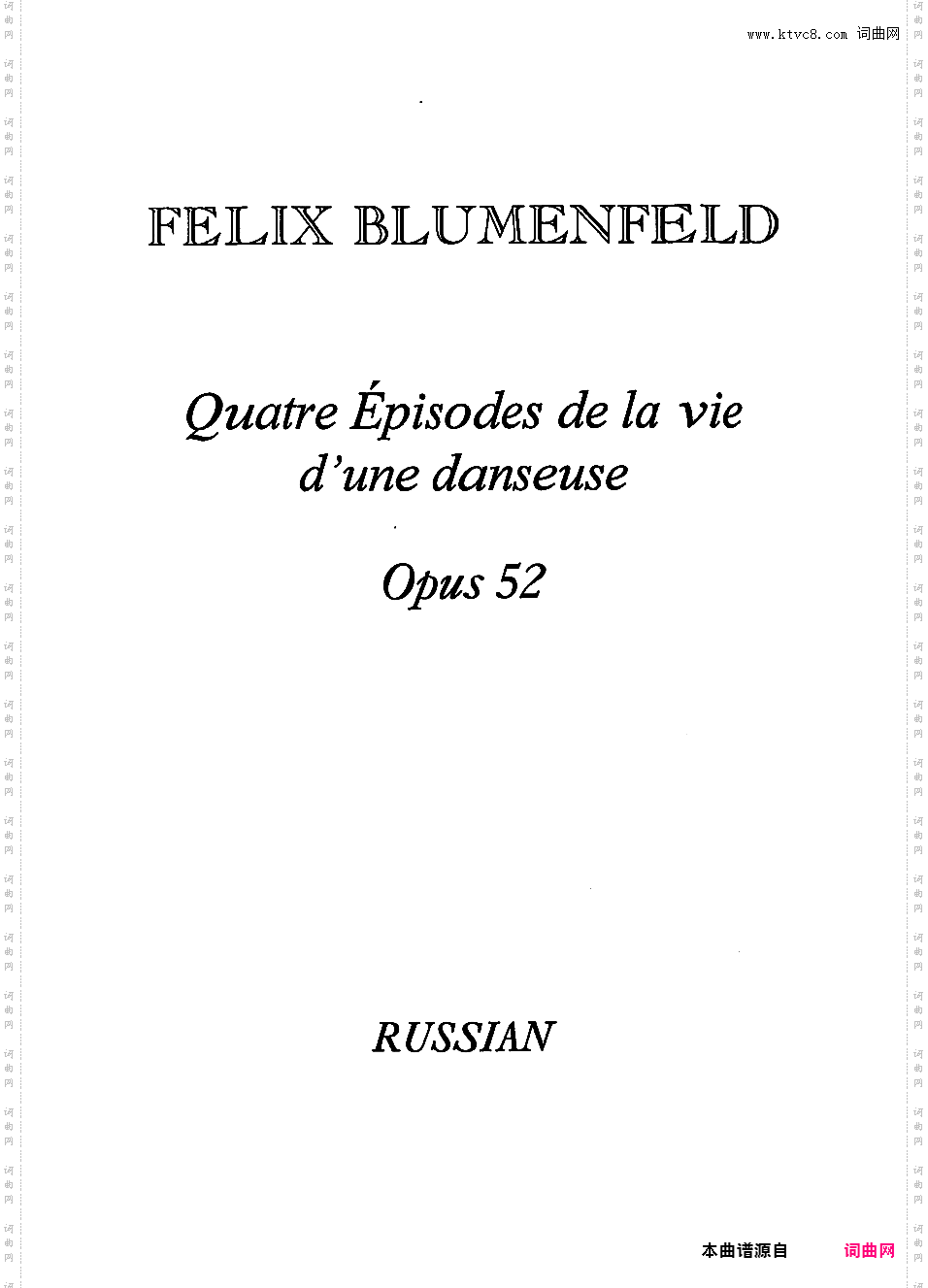 四首舞者的生涯Quatre E?pisodes dans la vie d'une danseuse op52