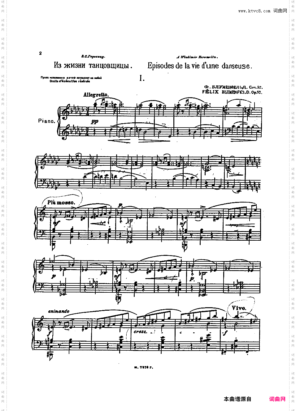 四首舞者的生涯Quatre E?pisodes dans la vie d'une danseuse op52