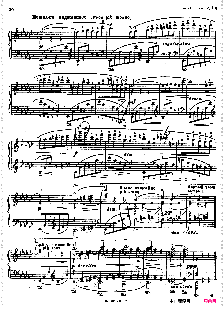组曲 Suite op23Blumenfeld op23n3