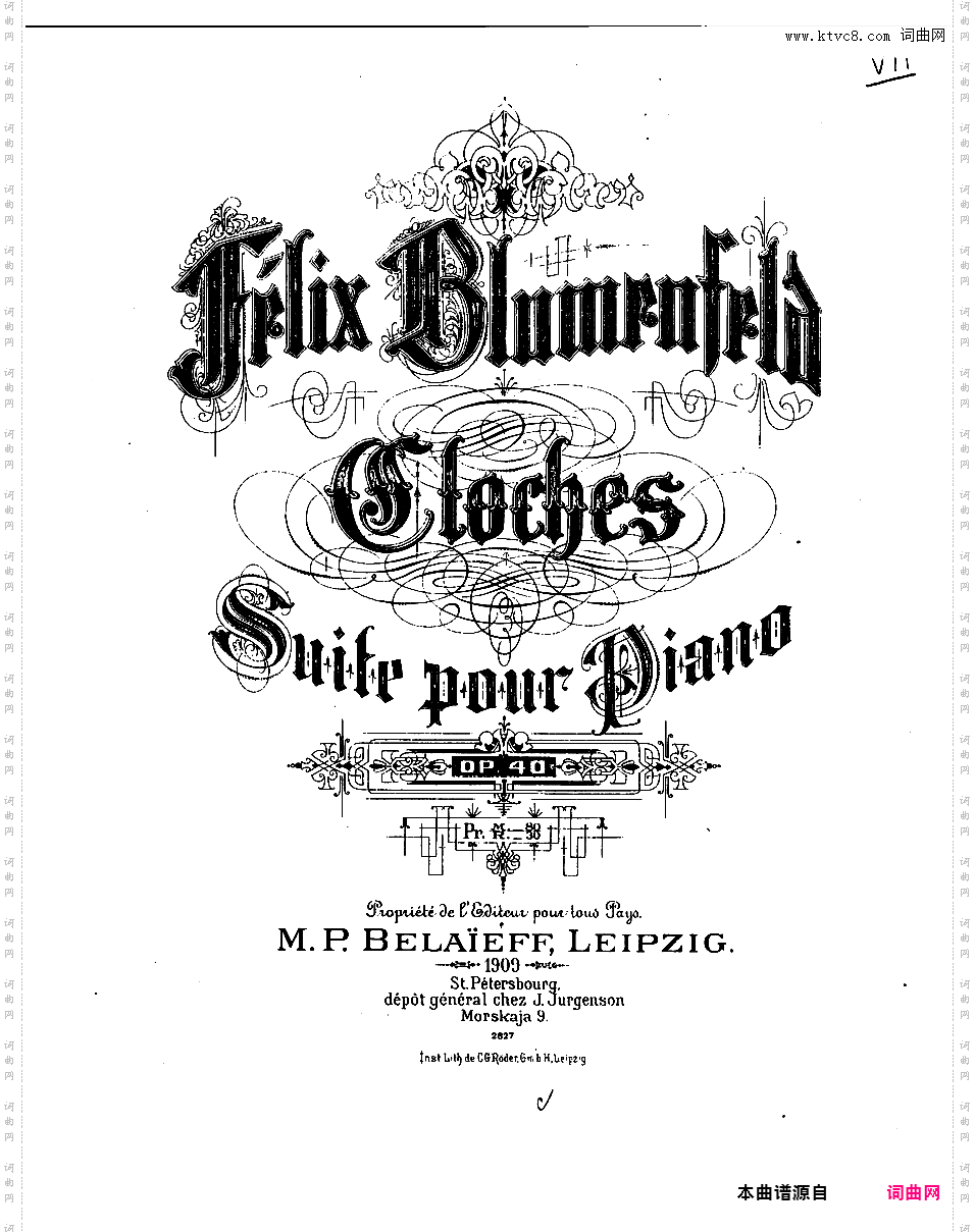 钟声组曲 Cloches Suite Op·40