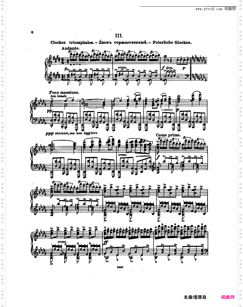 钟声组曲 Cloches Suite Op·40