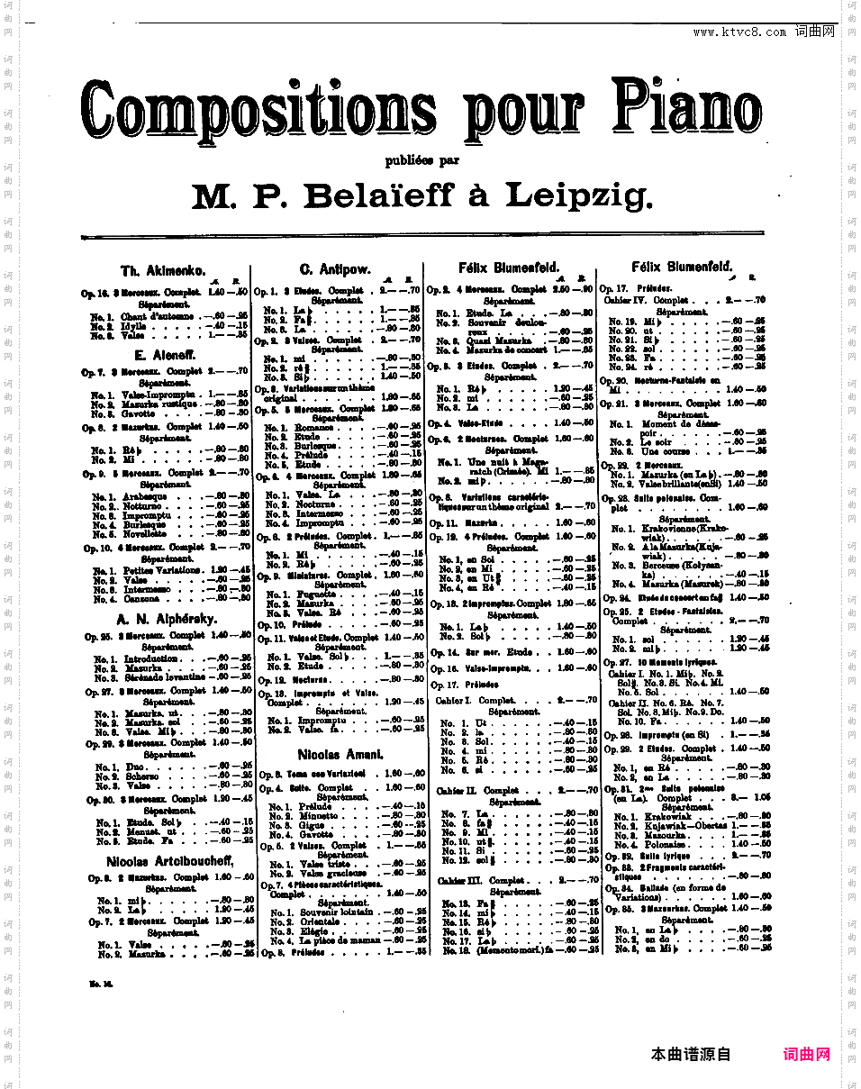 钟声组曲 Cloches Suite Op·40