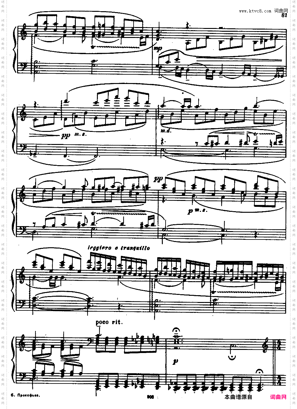 c小调第四钢琴奏鸣曲 Piano Sonata No·4 in c Minor Op·29