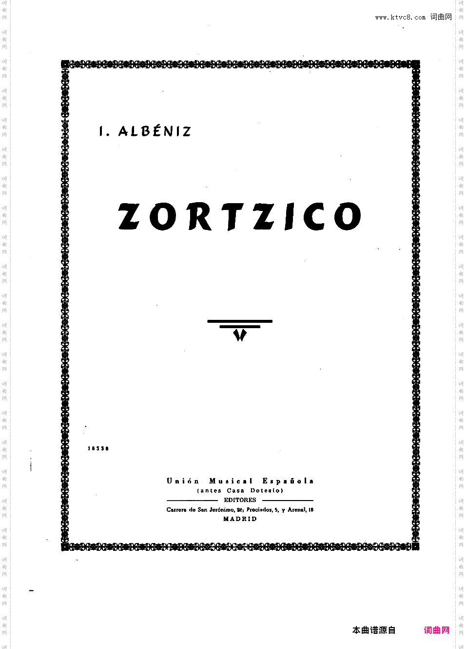 梭齐柯调 Zortzico