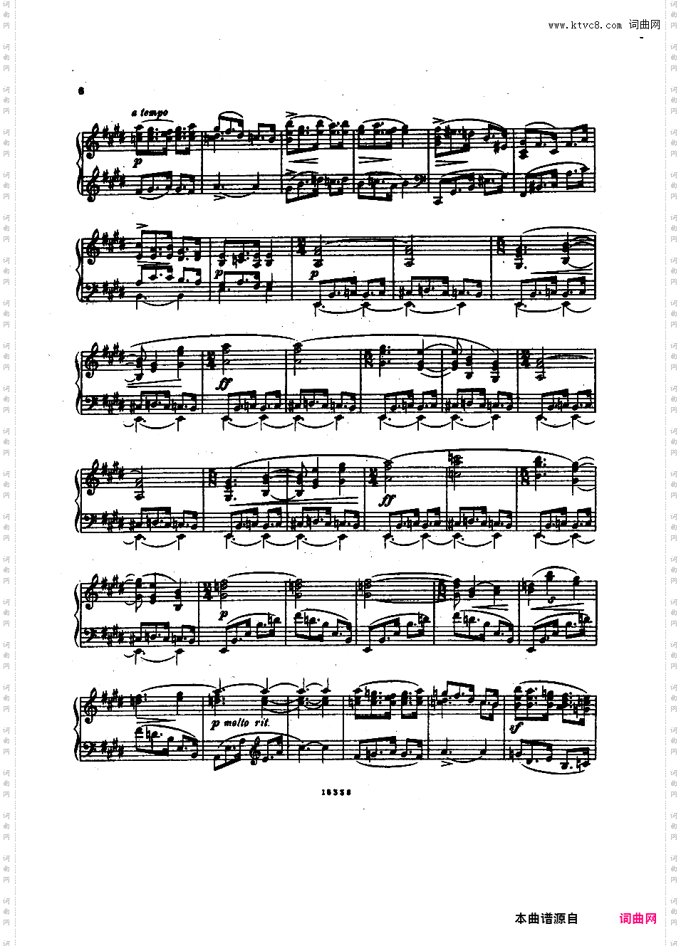 梭齐柯调 Zortzico
