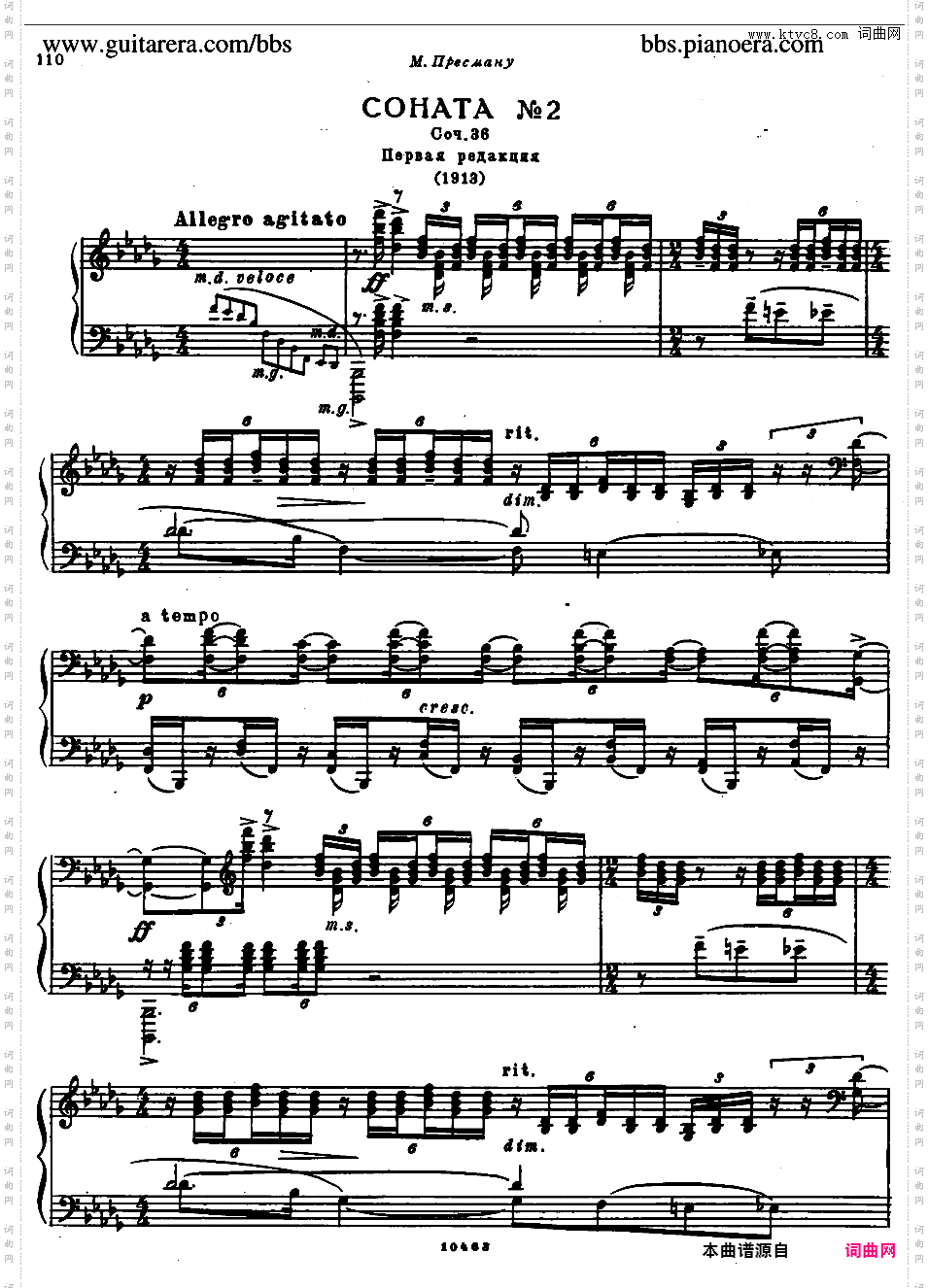 降b小调第二钢琴奏鸣曲 Piano Sonata No·2 in b-flat Minor Op·36Rachmaninoff - Piano Sonata No·2 in b-flat Minor Op·36 1913年版本
