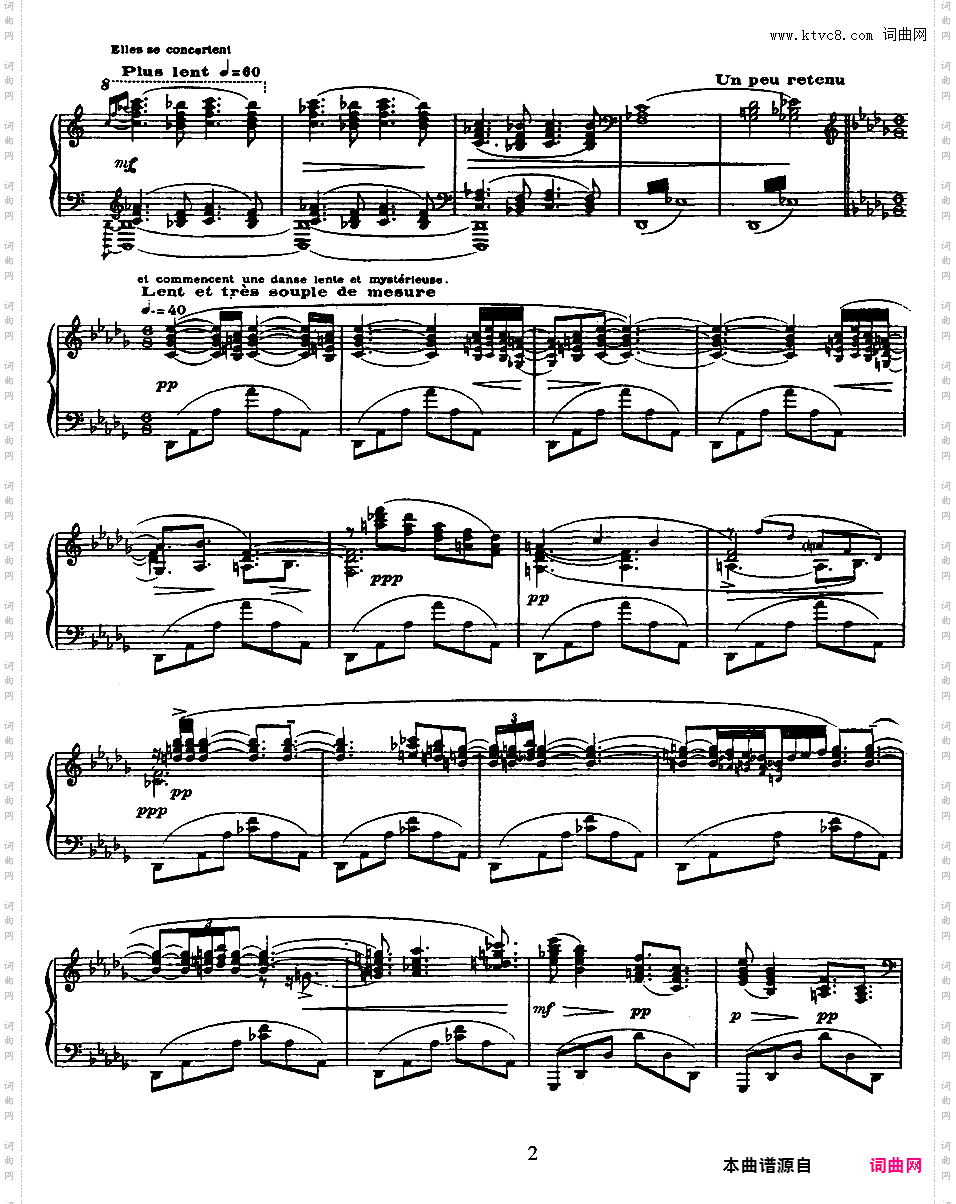 达夫尼斯与赫洛亚 Daphnis et Chloe - 芭蕾舞剧