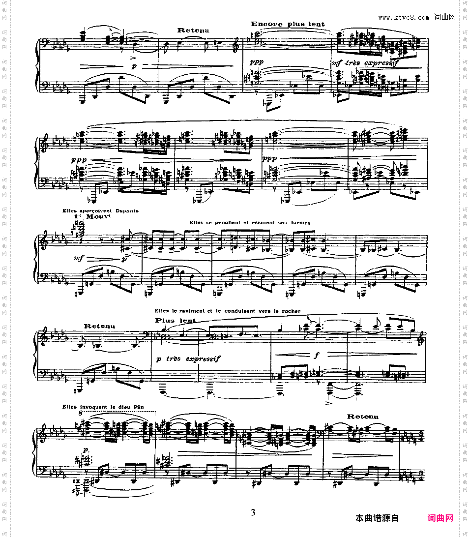 达夫尼斯与赫洛亚 Daphnis et Chloe - 芭蕾舞剧