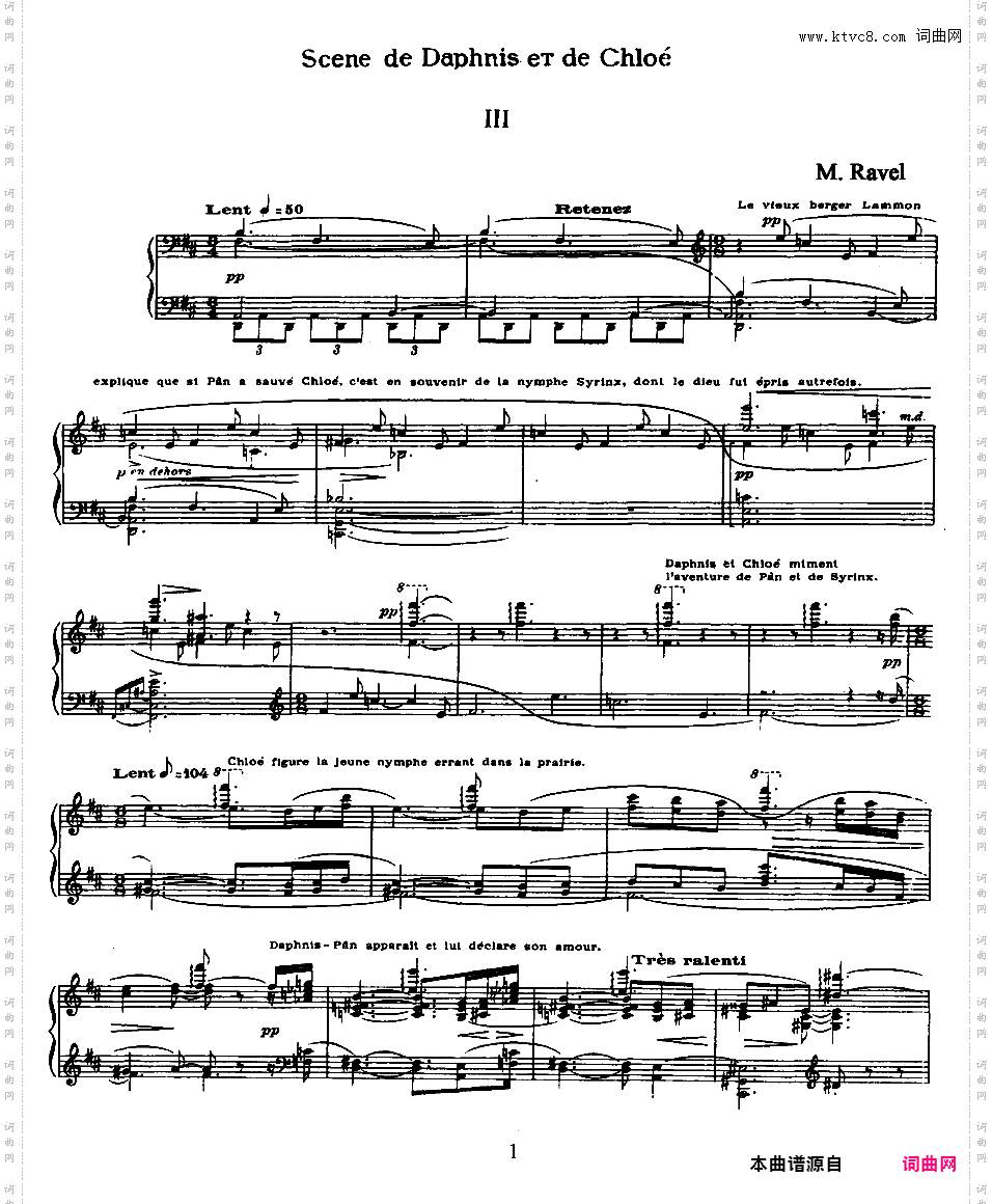 达夫尼斯与赫洛亚 Daphnis et Chloe - 芭蕾舞剧