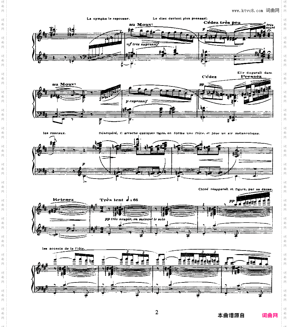 达夫尼斯与赫洛亚 Daphnis et Chloe - 芭蕾舞剧