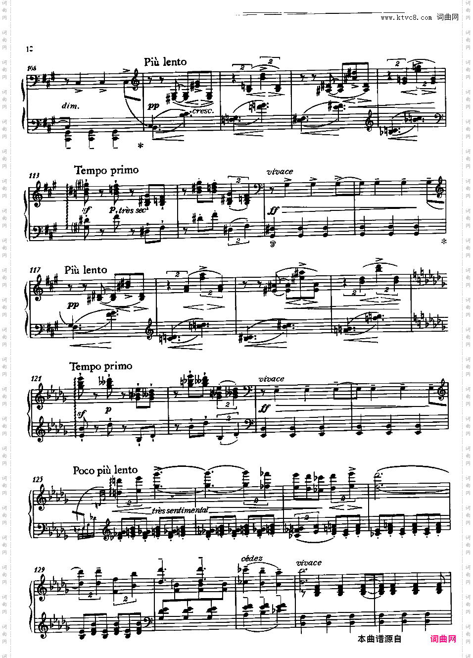 荒诞小夜曲 Serenade Grotesque