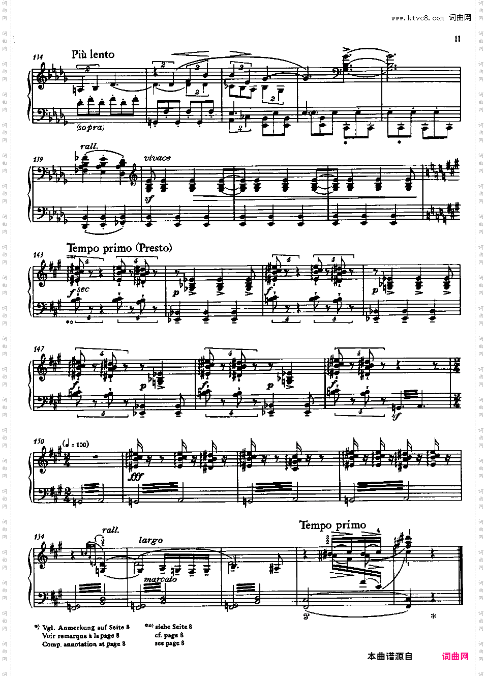 荒诞小夜曲 Serenade Grotesque