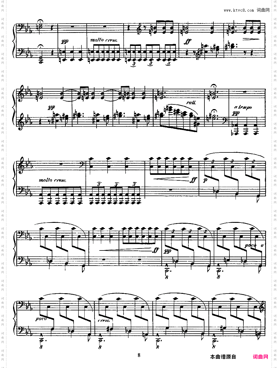 田园诗 Eglogue Op·3