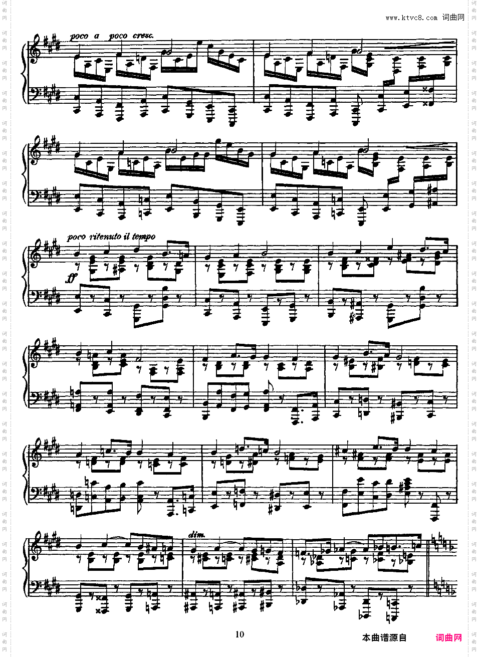 前奏曲、咏叹调与终曲 Prelude, Aria et Finale
