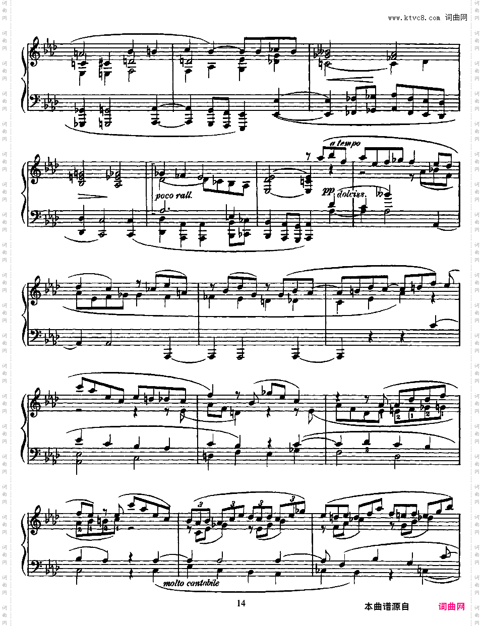 前奏曲、咏叹调与终曲 Prelude, Aria et Finale