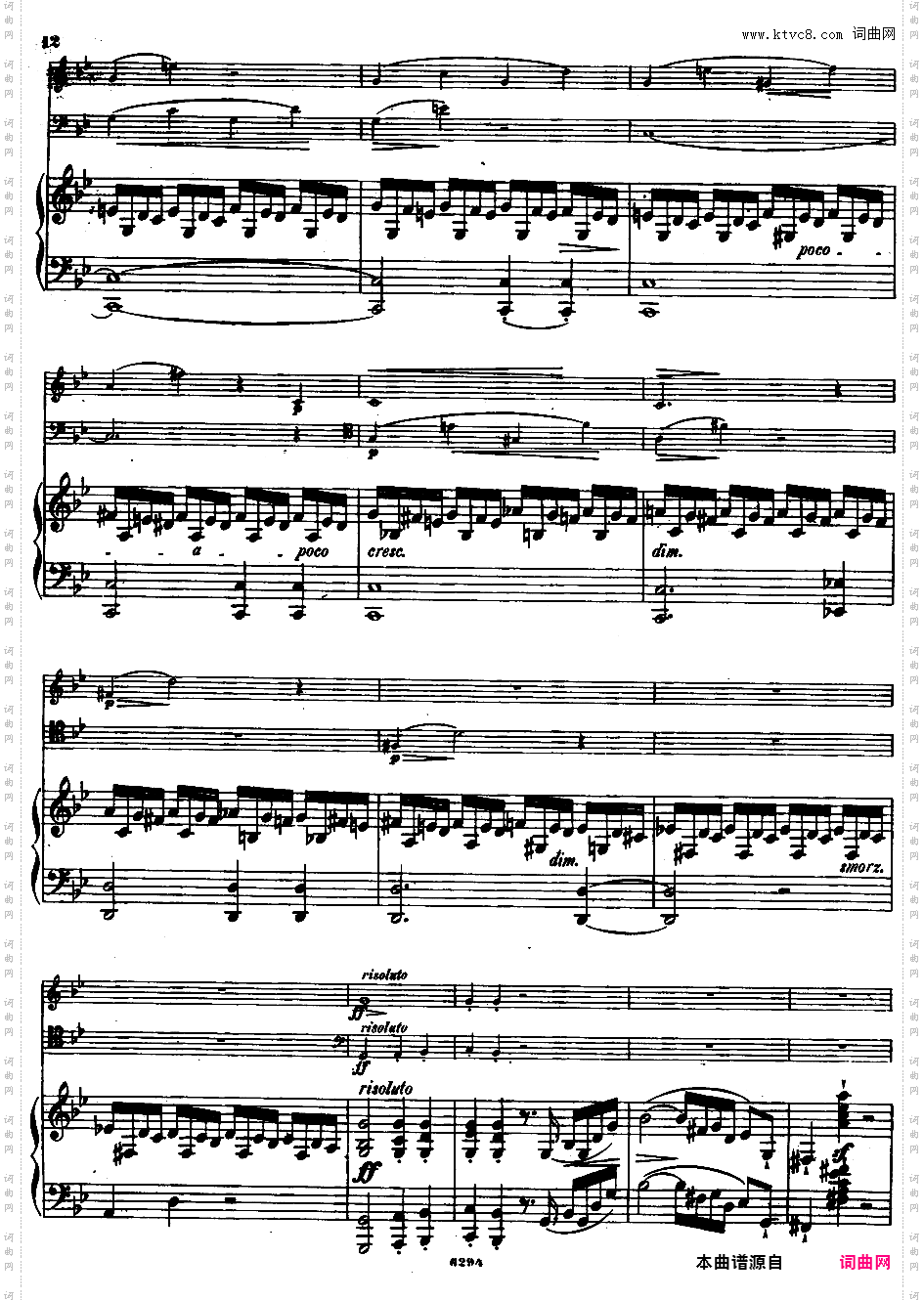 g小调钢琴三重奏 Op·8