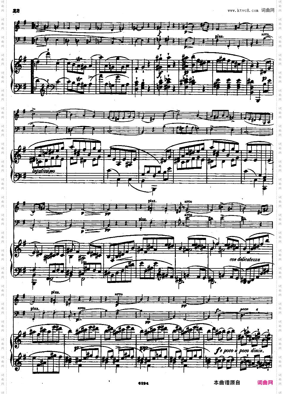 g小调钢琴三重奏 Op·8