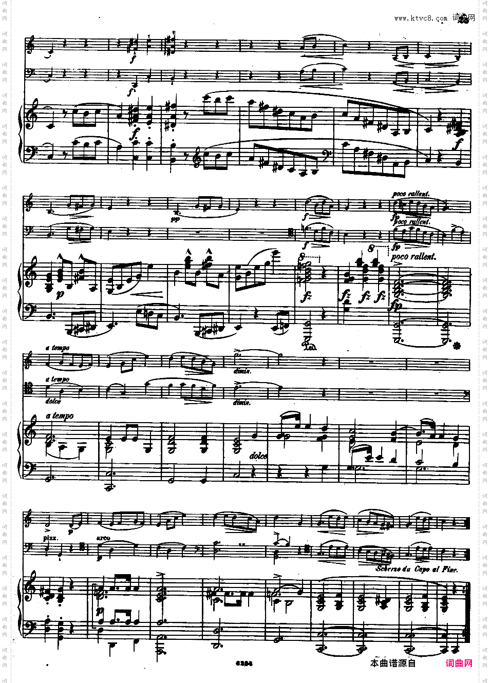 g小调钢琴三重奏 Op·8