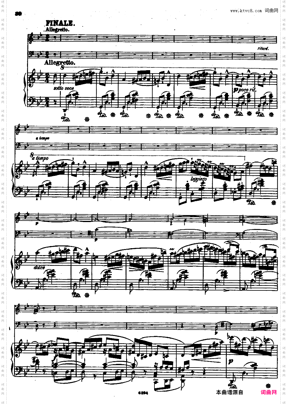 g小调钢琴三重奏 Op·8